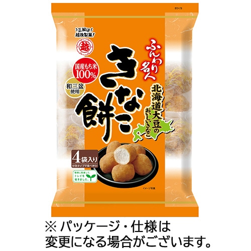 越後製菓 ふんわり名人 きなこ餅 18.8g/袋 1パック(4袋)