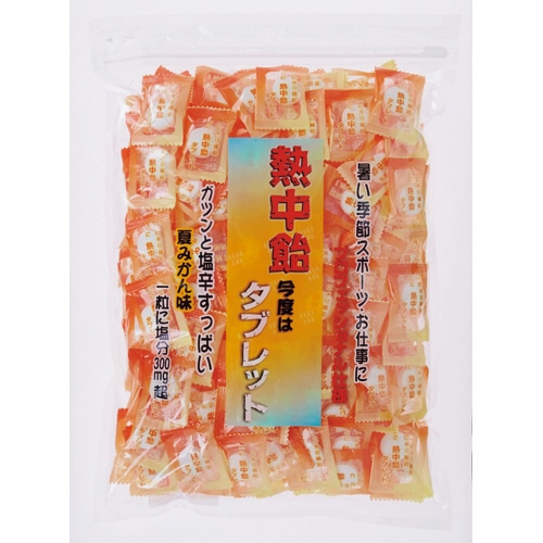 井関食品 熱中飴タブレット 夏みかん味 620g 1袋