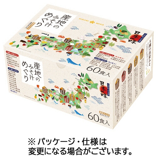 ひかり味噌 産地のみそ汁めぐり 1箱(60食)