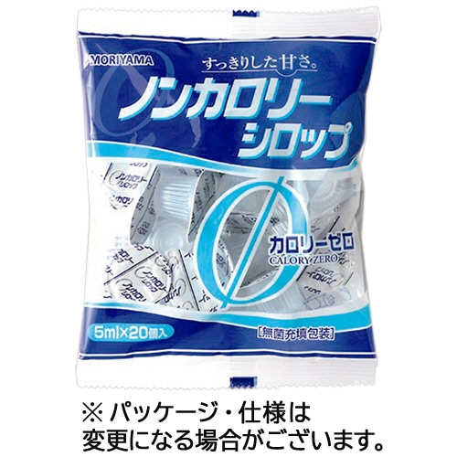 守山乳業 MORIYAMA ノンカロリーシロップ 5mL 1パック(20個)