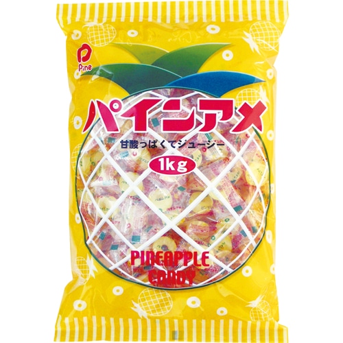 パイン パインアメ 1kg 1袋