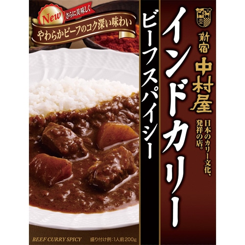中村屋 インドカリー ビーフスパイシー 200g 1食
