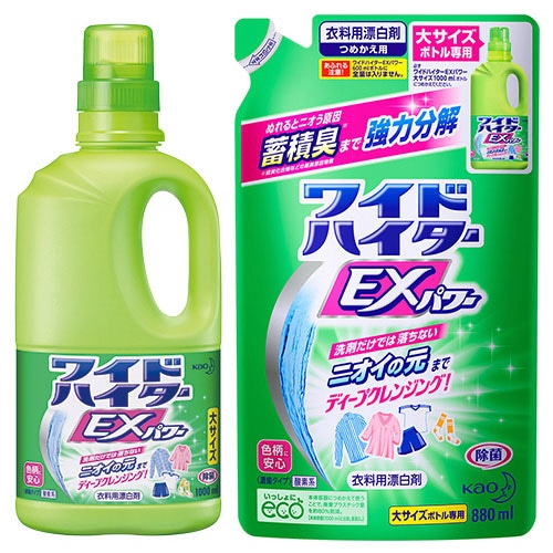 花王 ワイドハイターEXパワー(本体 大+詰替)セット 1セット