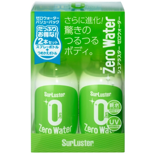 シュアラスター　ゼロウォーター　バリューパック　２８０ｍＬ／本　Ｓ－１０９　１パック（２本）