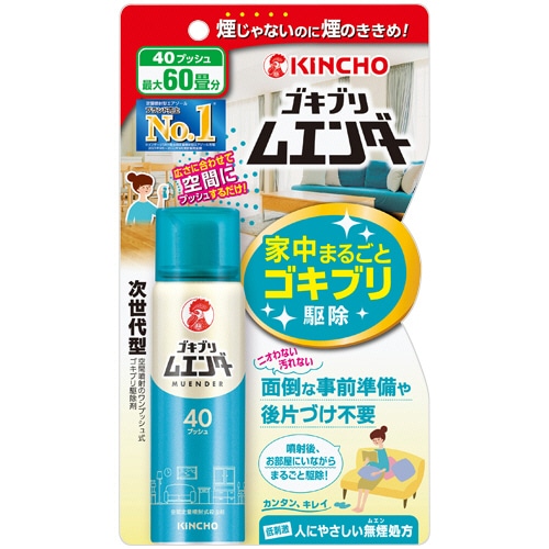 大日本除蟲菊 KINCHO ゴキブリムエンダー 40プッシュ 1本