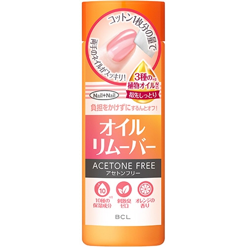 スタイリングライフ BCL ネイルネイル オイルクレンジングリムーバー 100mL 1本