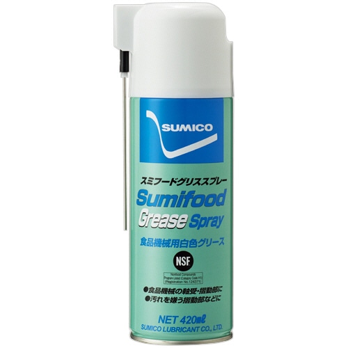 住鉱潤滑剤 食品機械用グリース スミフードグリススプレー 420ml 白 FGS 1本