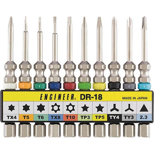 エンジニア 特殊ネジ用ビットセット DR-18 1セット