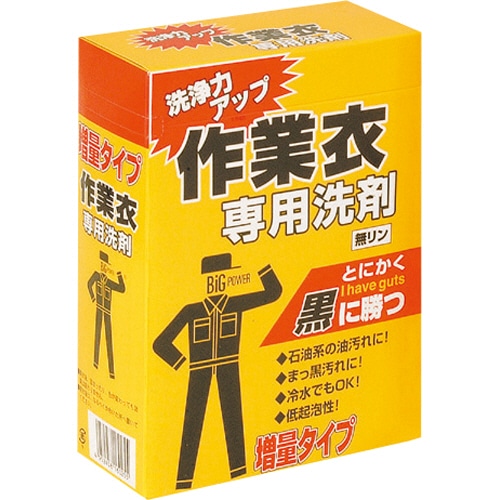 コスモビューティー 作業衣洗剤WC-MC(2.1kg) 35100180 1個