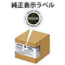 エプソン 交換用ランプ EB-1945W・1940W・1965・1960用 ELPLP75 1個