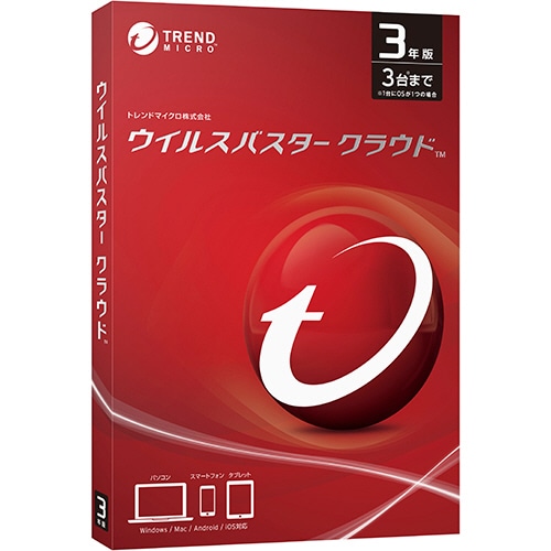 トレンドマイクロ ウイルスバスター クラウド 3年版 1本