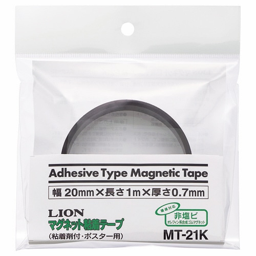 ライオン事務器 マグネット粘着テープ 幅20mm×長さ1m×厚さ0.7mm MT-21K 1巻