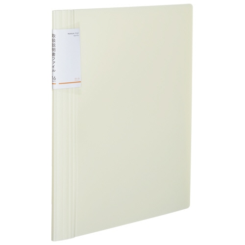コクヨ 取扱説明書ファイル(ノビータ) A4タテ 16ポケット 白 ラ-NVT520W 1冊