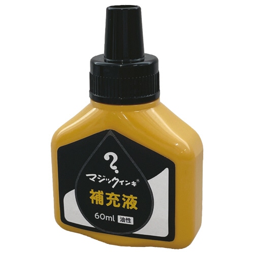 寺西化学 マジックインキ用補充インキ 60mL 黒 MHJ60J-T1 1本