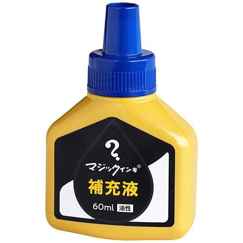 寺西化学 マジックインキ用補充インキ 60mL 青 MHJ60J-T3 1本