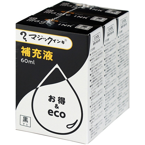 寺西化学 マジックインキ用補充インキ 60mL 黒 MHJ60J-T1-3P 1パック(3本)