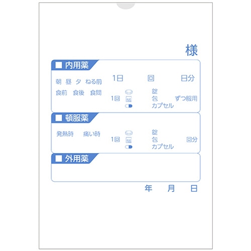 金鵄製作所 手書き薬袋 用法兼用タイプ A6 148×105mm 83355-000 1パック(100枚)