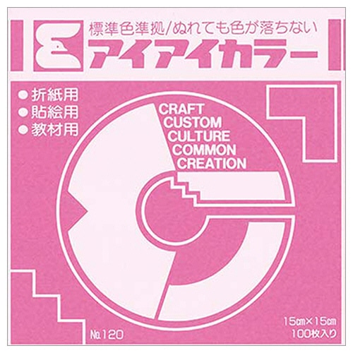エヒメ紙工 アイアイカラー おりがみ単色 No.120 150×150mm もも AI-TAN34 1パック(100枚)