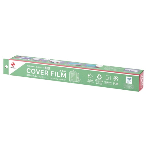 ニチバン カバーフィルム ロールタイプ A4判 350mm×1.5m CF-RA4 1巻