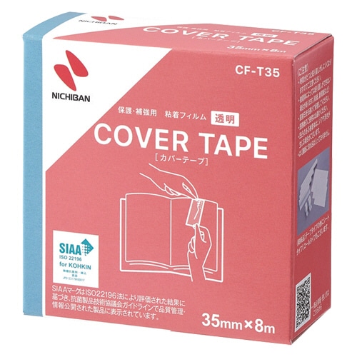 ニチバン カバーフィルム テープタイプ 35mm×8m CF-T35 1巻