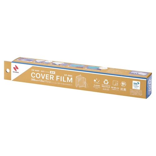ニチバン カバーフィルム ロールタイプ B5判 300mm×1.5m CF-RB5 1巻