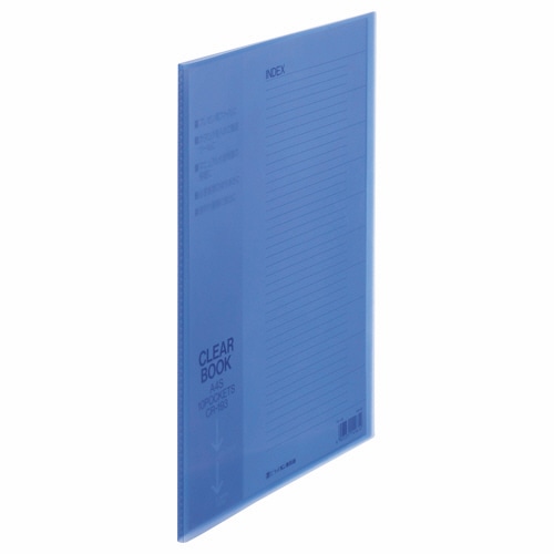 ライオン事務器 クリアーブック A4タテ 10ポケット 背幅5mm ブルー CR-193 1冊