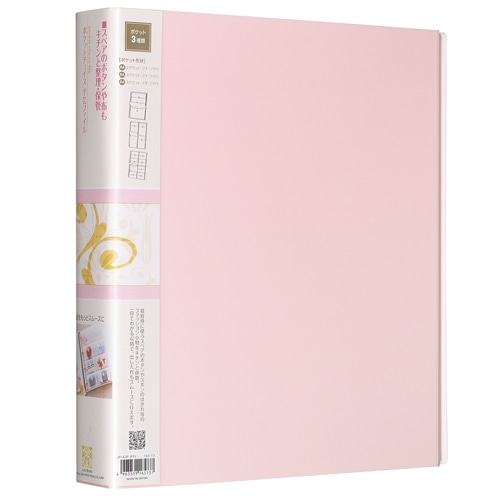 ライオン事務器 ポケットチョイス 手芸ファイル A4タテ 4穴 背幅55mm フローラルピンク JP-43F 1冊