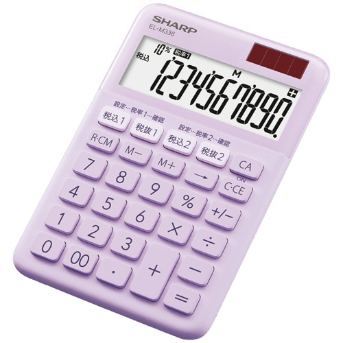 シャープ カラー・デザイン電卓 10桁 ミニナイスサイズ バイオレット系 EL-M336-VX 1台