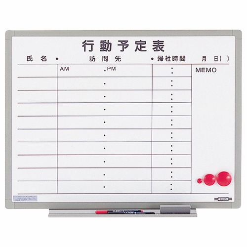 ライオン事務器 ホワイトボード行動予定表 軽量壁掛タイプ 10名用 600×456mm ES-14K 1枚