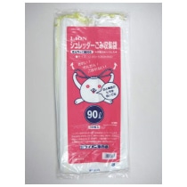 シュレッダーゴミ収集袋 きんちゃくタイプ(炭酸カルシウム入) 1000×900mm C-90L