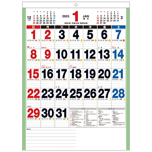 九十九商会 壁掛けカレンダー 日本の暦 2023年版 AA-011-2023 1冊