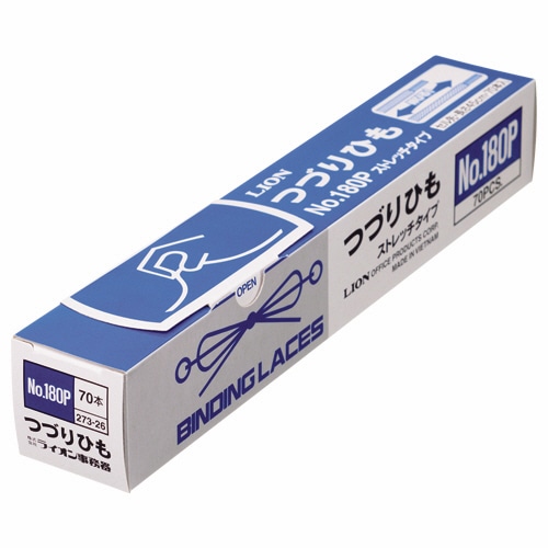 ライオン事務器 つづりひも 450mm セル先 PP糸ニット丸編 No.180P 1パック(70本)