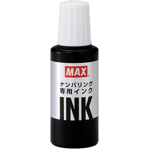 マックス ナンバリング専用インク 20mL 黒 NR-20 1個