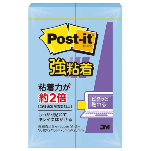 3M ポスト・イット 強粘着ふせん 75×25mm ブルー 500SS-NB 1パック(2冊)