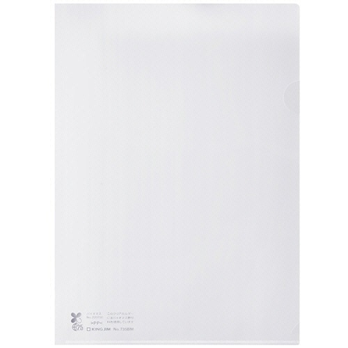 キングジム クリアーホルダー バイオマス A4タテ 乳白 735BM10-M 1パック(10枚)