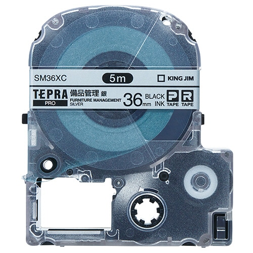 キングジム テプラ PRO テープカートリッジ 備品管理ラベル 36mm 銀/黒文字 SM36XC 1個