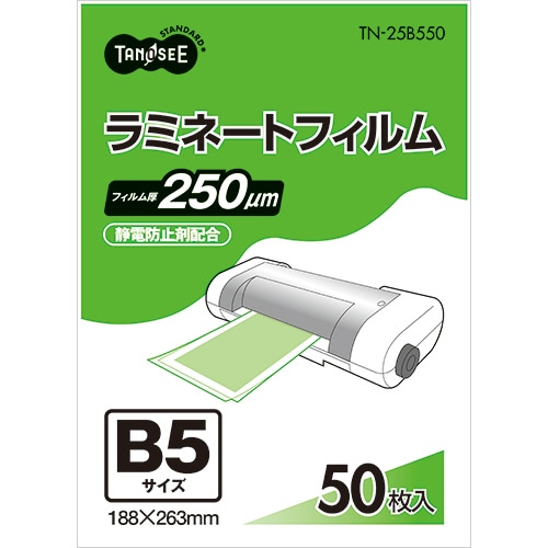 TANOSEE ラミネートフィルム B5 グロスタイプ(つや有り) 250μ 1パック(50枚)
