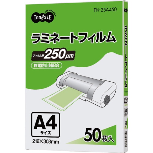 TANOSEE ラミネートフィルム A4 グロスタイプ(つや有り) 250μ 1パック(50枚)