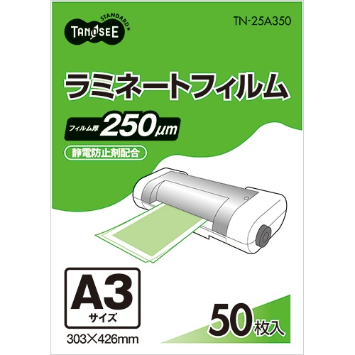 TANOSEE ラミネートフィルム A3 グロスタイプ(つや有り) 250μ 1パック(50枚)