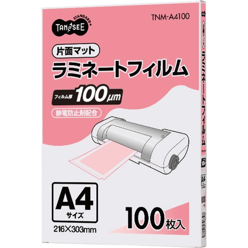 TANOSEE ラミネートフィルム A4 マットタイプ(片面つや消し) 100μ 1パック(100枚)