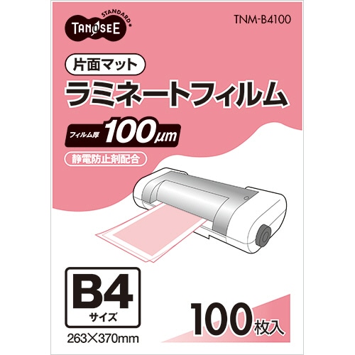 TANOSEE ラミネートフィルム B4 マットタイプ(片面つや消し) 100μ 1パック(100枚)