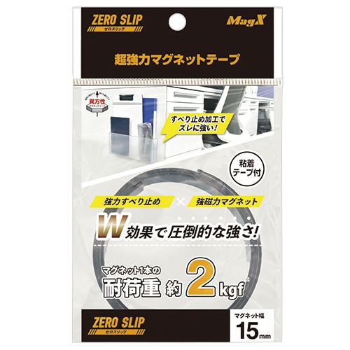 マグエックス 超強力マグネット ゼロスリップ テープタイプ 15×500×1mm MHGT-15 1本