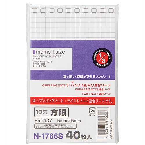 リヒトラブ スタンドメモ 交換用リーフ 10穴 5mm方眼罫 N-1766S 1パック(40枚)