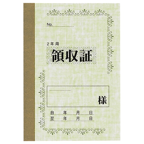 マルアイ 家賃帳 No.100 2年用 ヤ-100 1冊