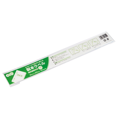TANOSEE 製本ラベル 契約書割印用 35×297mm ホワイト 1パック(10枚)