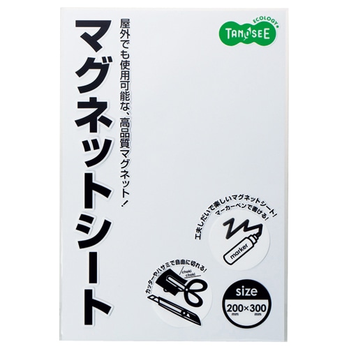 TANOSEE マグネットカラーシート ワイド 300×200×0.8mm 白 1枚