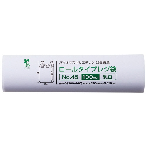 クラフトマン ロールタイプレジ袋 乳白 45号 HK-BRR-45 1本(100枚)