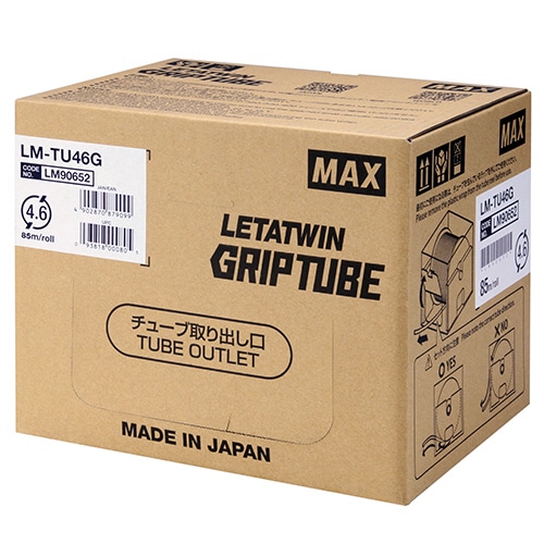 マックス レタツイン用サプライ グリップチューブ LM-TU46G 1個