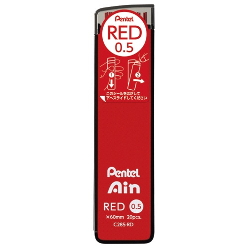 ぺんてる シャープペン替芯 ぺんてるアイン 0.5mm 赤芯 C285-RD 1個(20本)