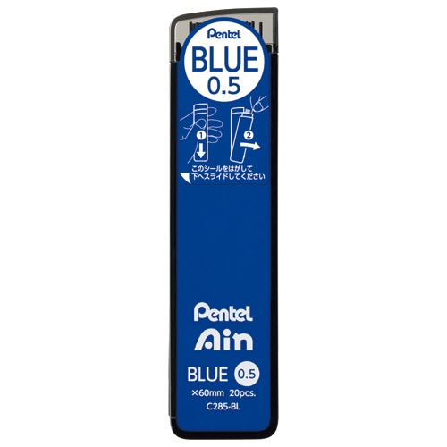 ぺんてる シャープペン替芯 ぺんてるアイン 0.5mm 青芯 C285-BL 1個(20本)
